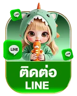 pglucky88ไลน์